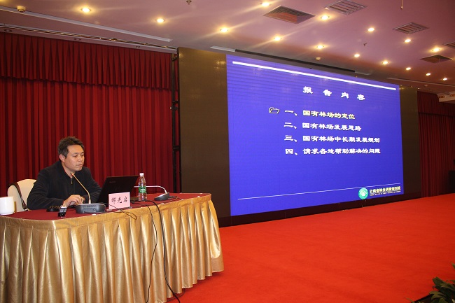 ����ʡ��ҵ����滮Ժ�޹���